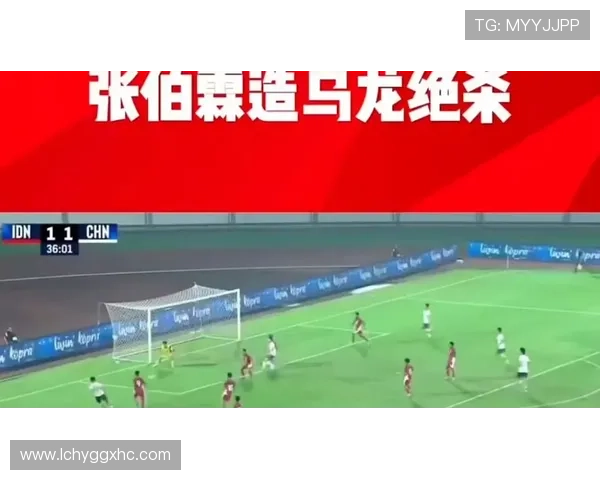 离谱八秒乌龙挡射送大礼门将开场 离谱八秒乌龙挡射送大礼门将开场